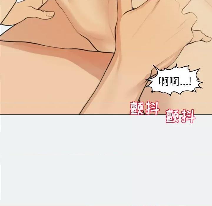 现成老爸 上门老爸-第 8 话 第189页
