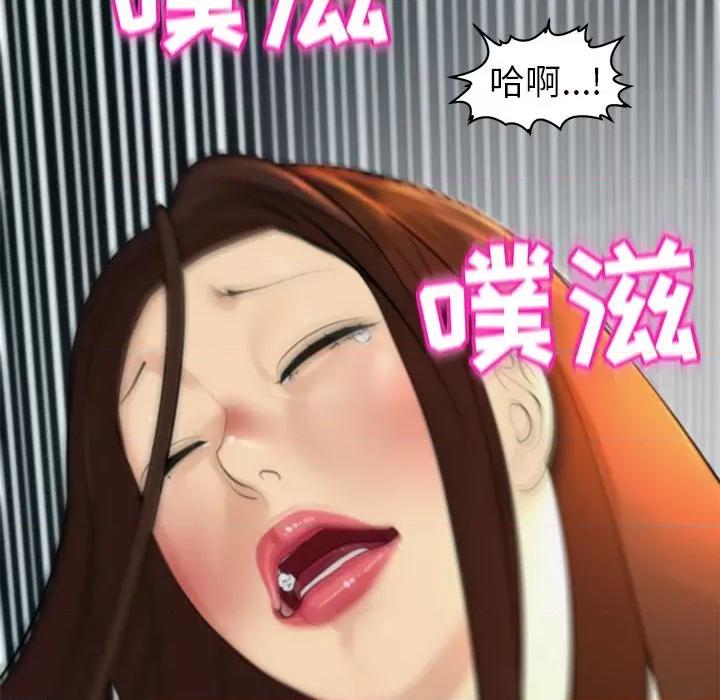 现成老爸 上门老爸-第 8 话 第199页
