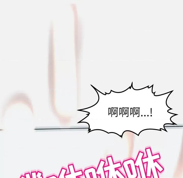现成老爸 上门老爸-第 8 话 第206页