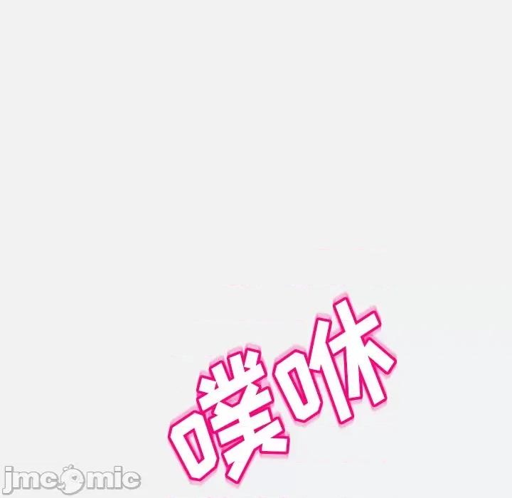现成老爸 上门老爸-第 8 话 第210页