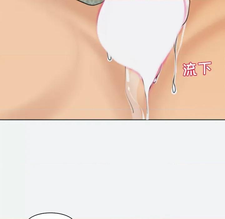 现成老爸 上门老爸-第 8 话 第214页