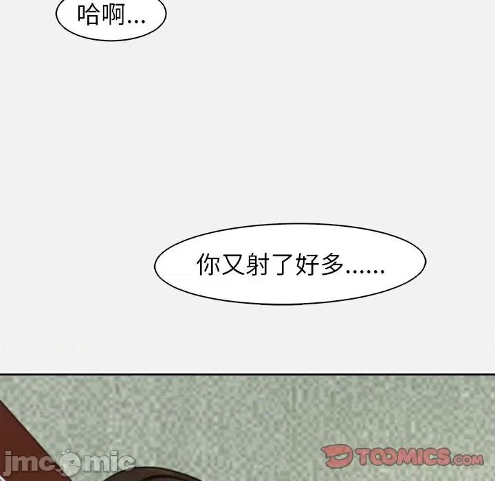 现成老爸 上门老爸-第 8 话 第215页
