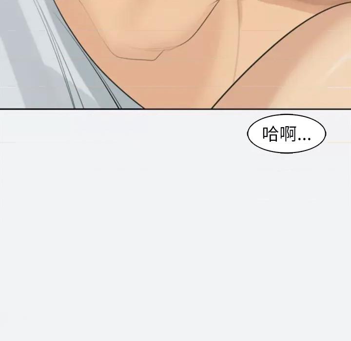 现成老爸 上门老爸-第 8 话 第217页