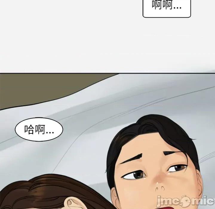 现成老爸 上门老爸-第 8 话 第220页