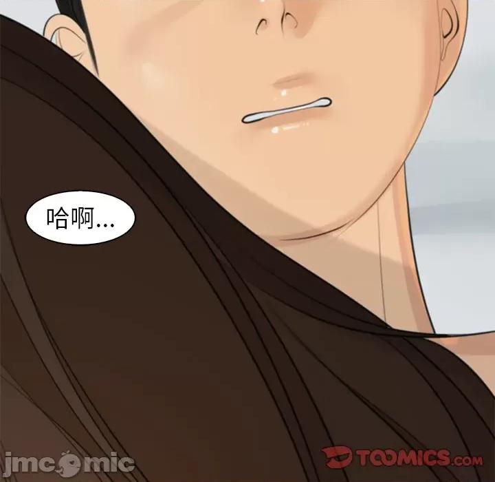 现成老爸 上门老爸-第 8 话 第225页