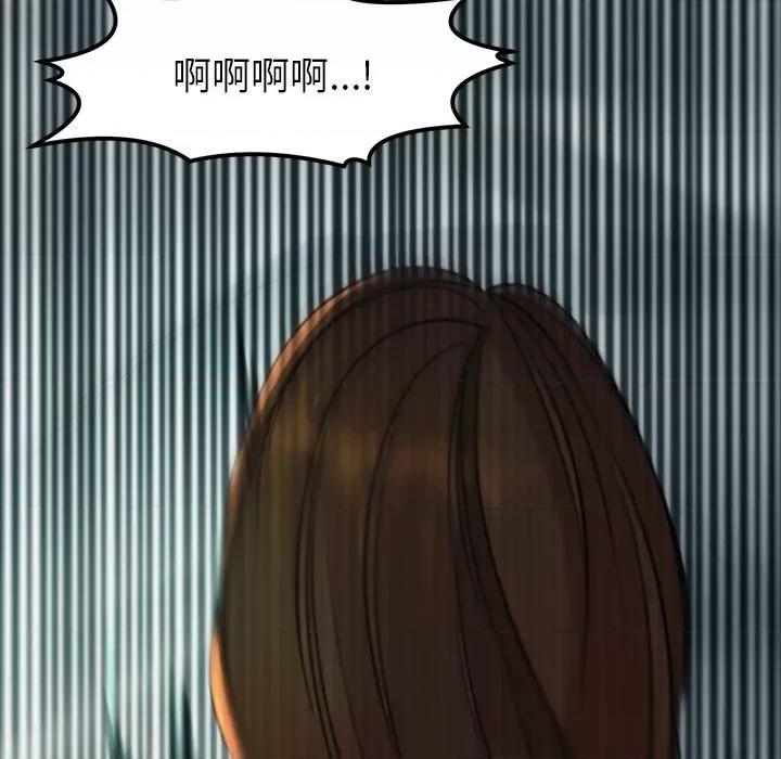 现成老爸 上门老爸-第 8 话 第262页
