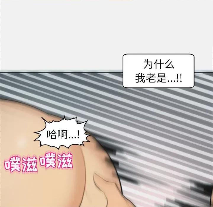 现成老爸 上门老爸-第 8 话 第268页