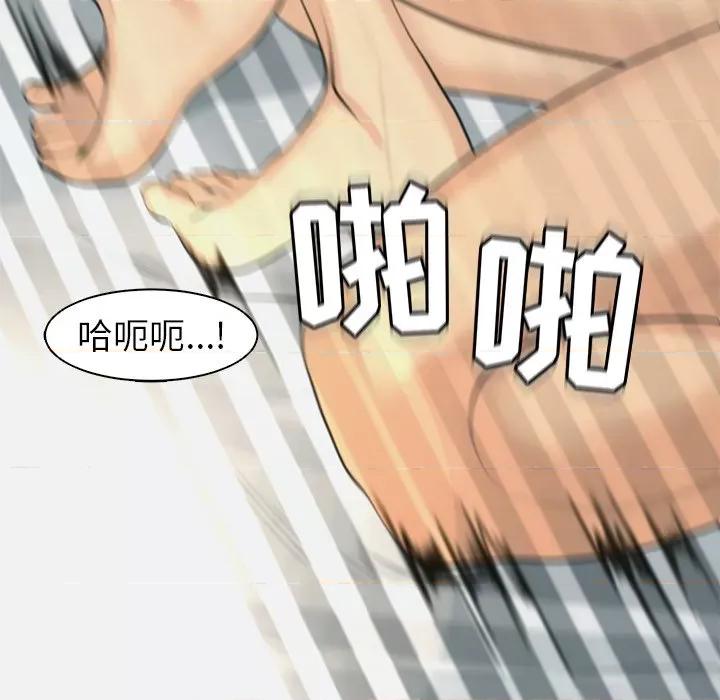 现成老爸 上门老爸-第 8 话 第276页