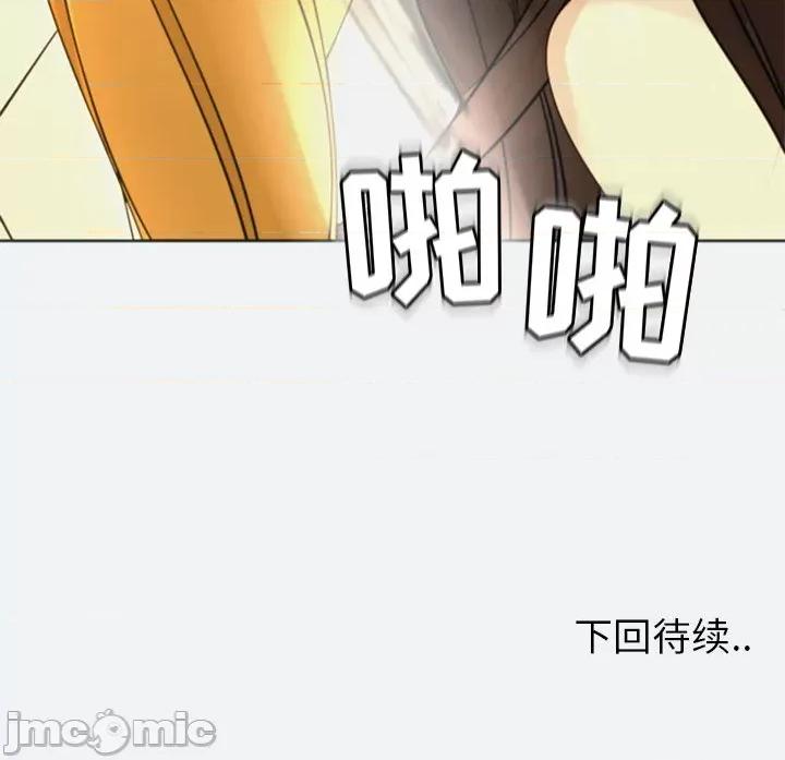 现成老爸 上门老爸-第 8 话 第280页