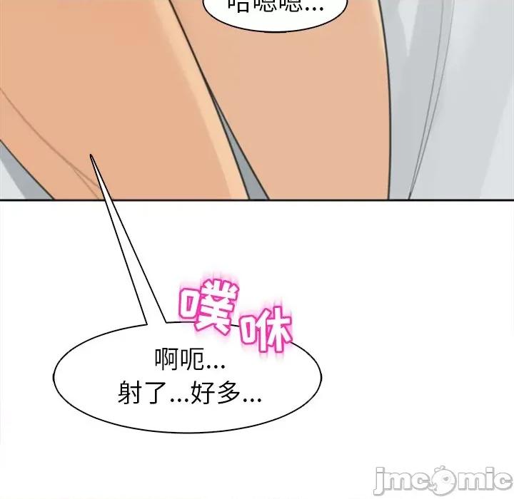 现成老爸 上门老爸-第 10 话 上门老爸 第5页