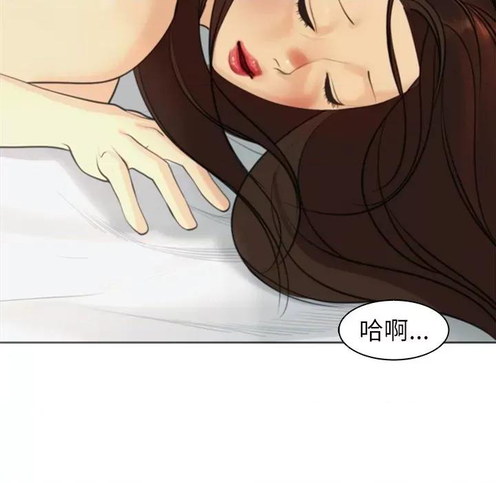 现成老爸 上门老爸-第 10 话 上门老爸 第8页