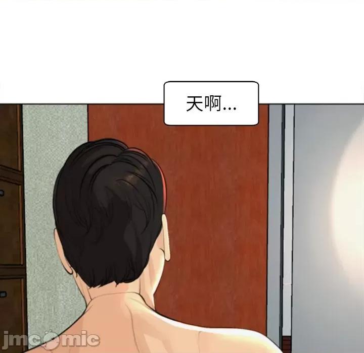 现成老爸 上门老爸-第 10 话 上门老爸 第10页