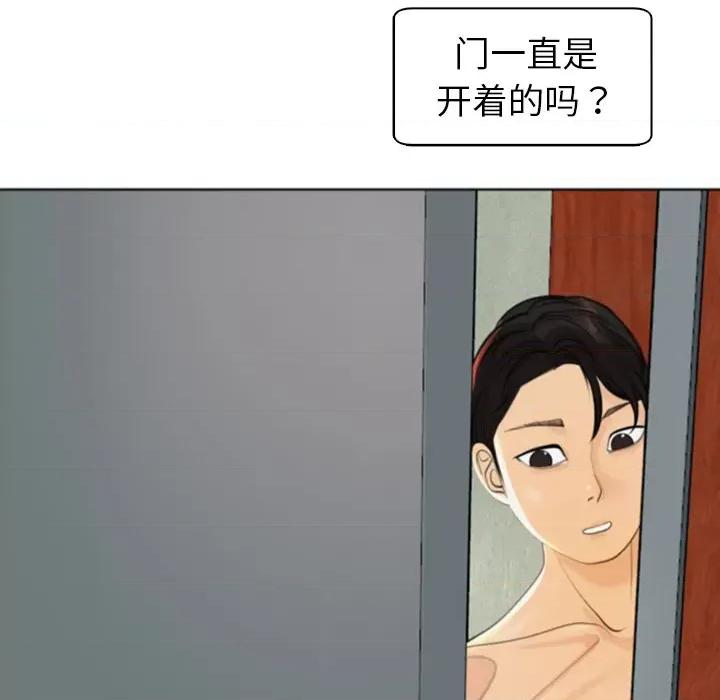 现成老爸 上门老爸-第 10 话 上门老爸 第13页
