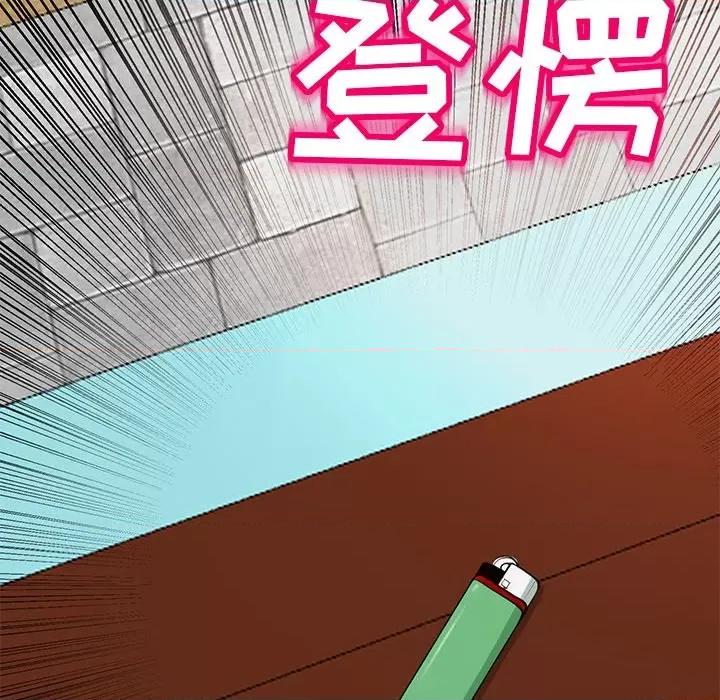 现成老爸 上门老爸-第 10 话 上门老爸 第21页