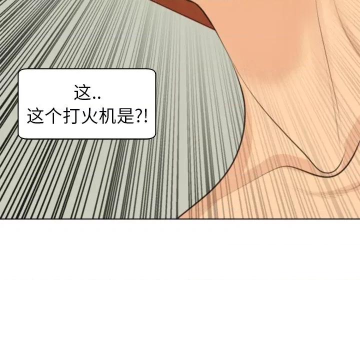 现成老爸 上门老爸-第 10 话 上门老爸 第26页