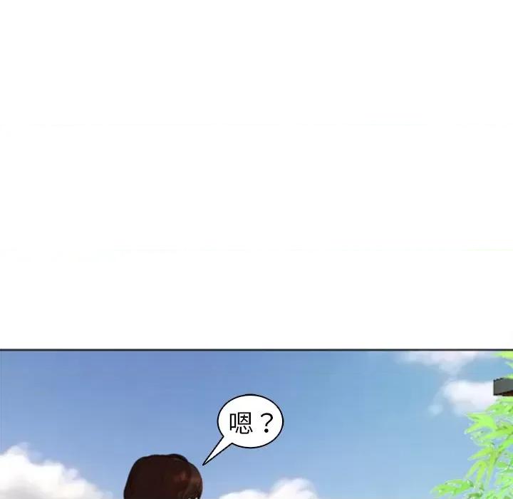 现成老爸 上门老爸-第 10 话 上门老爸 第33页
