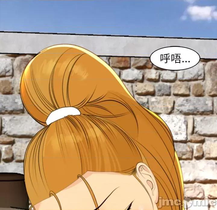 现成老爸 上门老爸-第 10 话 上门老爸 第50页