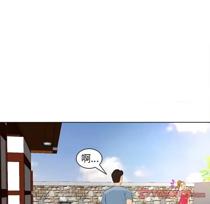 现成老爸 上门老爸-第 10 话 上门老爸 第54页