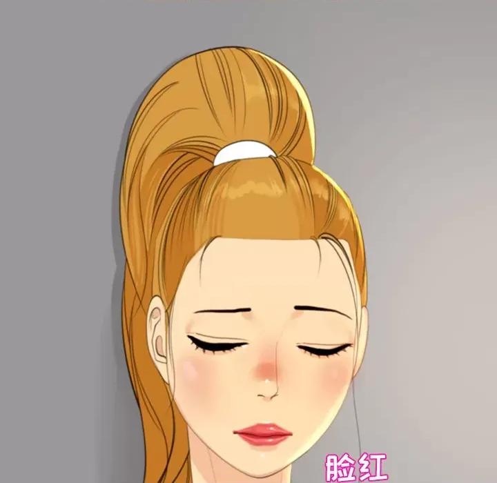 现成老爸 上门老爸-第 10 话 上门老爸 第77页