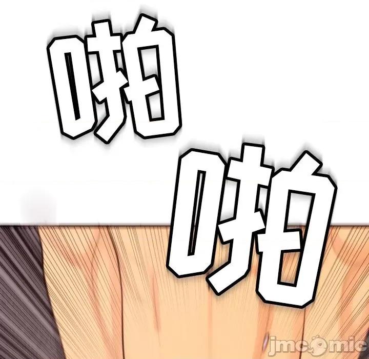 现成老爸 上门老爸-第 10 话 上门老爸 第85页