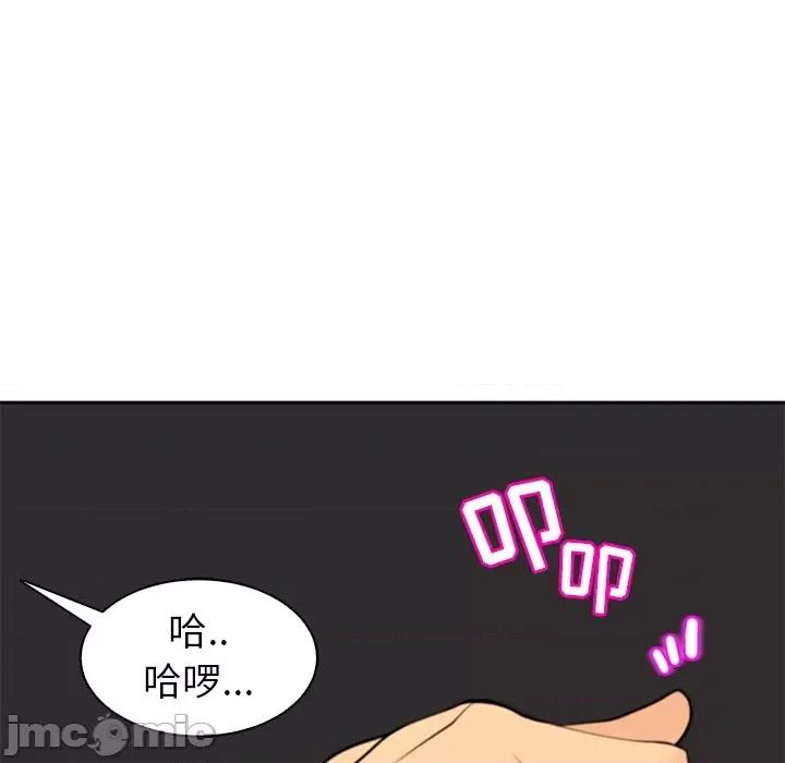 现成老爸 上门老爸-第 10 话 上门老爸 第145页