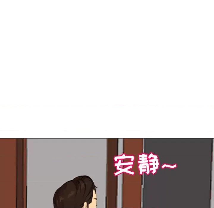 现成老爸 上门老爸-第 10 话 上门老爸 第151页