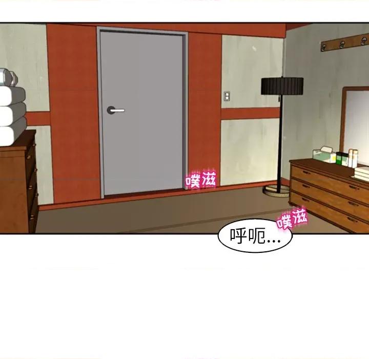 现成老爸 上门老爸-第 10 话 上门老爸 第168页