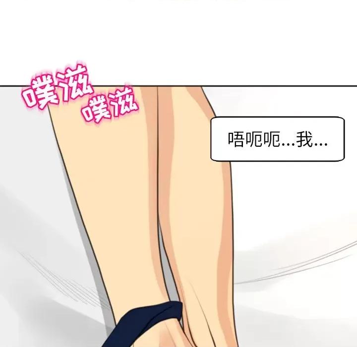 现成老爸 上门老爸-第 10 话 上门老爸 第174页