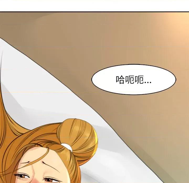 现成老爸 上门老爸-第 10 话 上门老爸 第184页