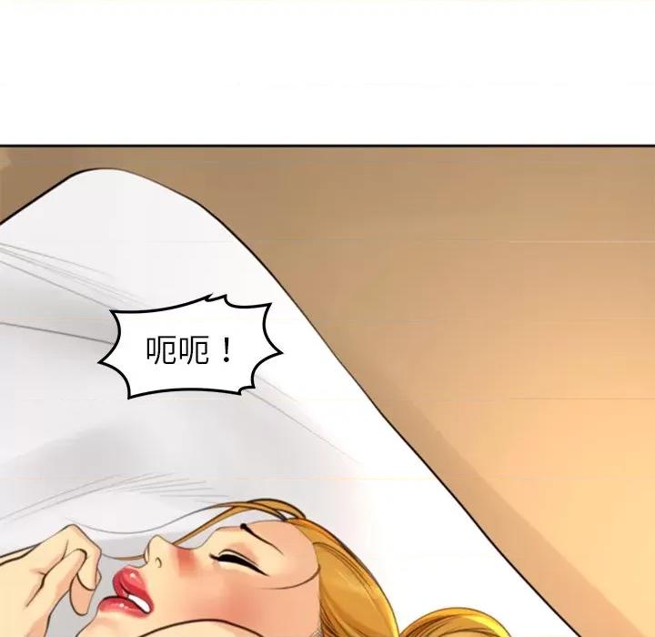 现成老爸 上门老爸-第 10 话 上门老爸 第191页
