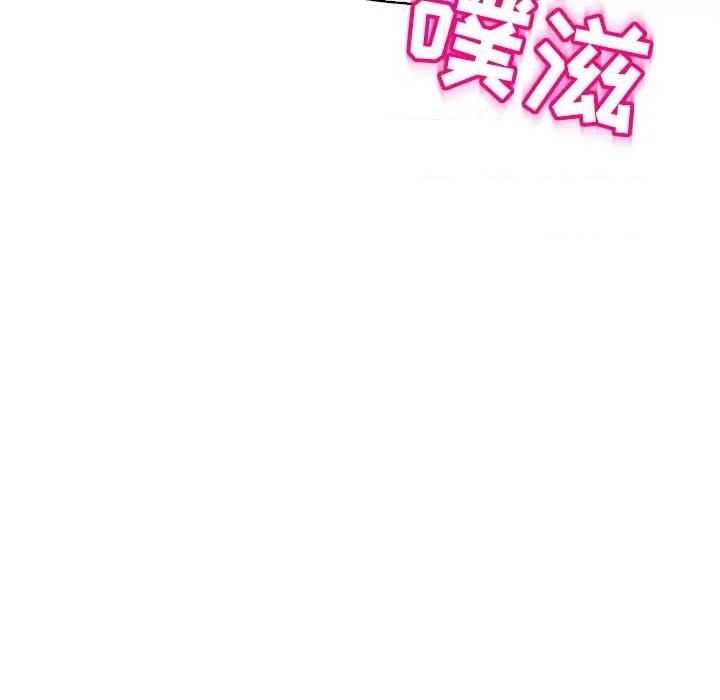 现成老爸 上门老爸-第 10 话 上门老爸 第194页