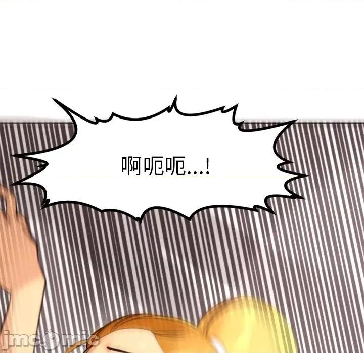 现成老爸 上门老爸-第 10 话 上门老爸 第195页