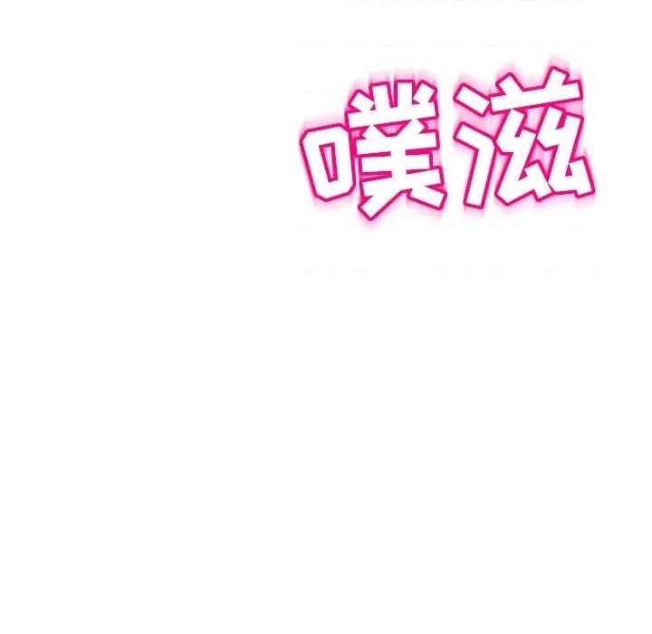 现成老爸 上门老爸-第 10 话 上门老爸 第199页