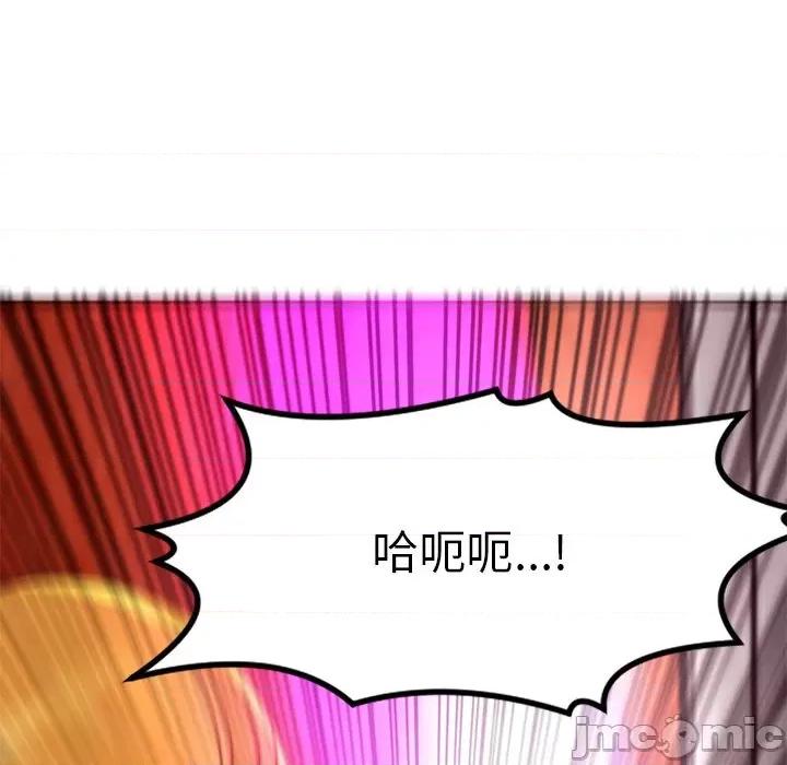 现成老爸 上门老爸-第 10 话 上门老爸 第200页
