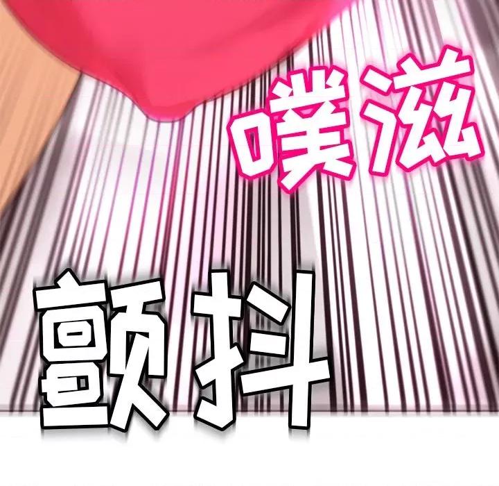 现成老爸 上门老爸-第 10 话 上门老爸 第203页