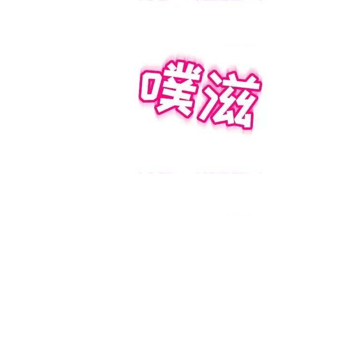 现成老爸 上门老爸-第 10 话 上门老爸 第204页