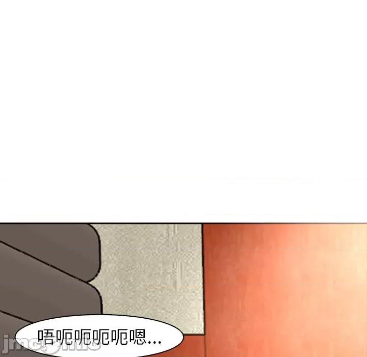 现成老爸 上门老爸-第 10 话 上门老爸 第205页