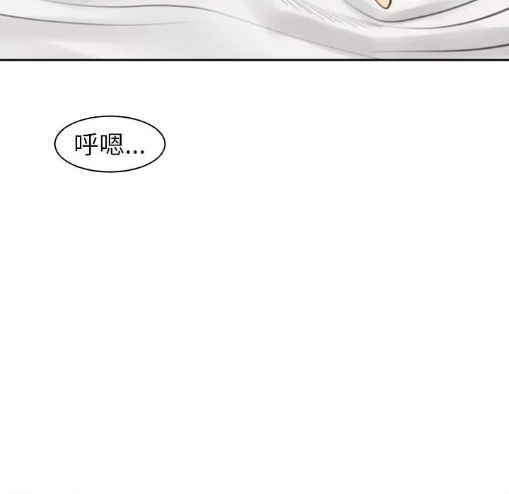 现成老爸 上门老爸-第 10 话 上门老爸 第208页