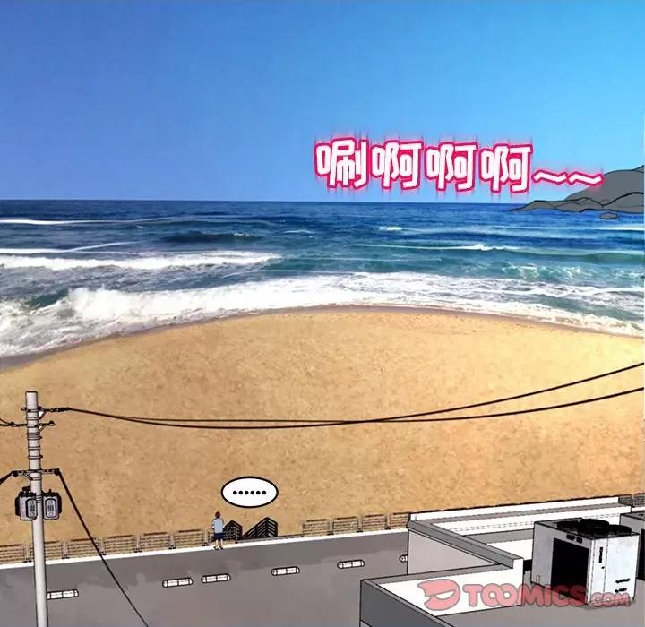 现成老爸 上门老爸-第 10 话 上门老爸 第246页