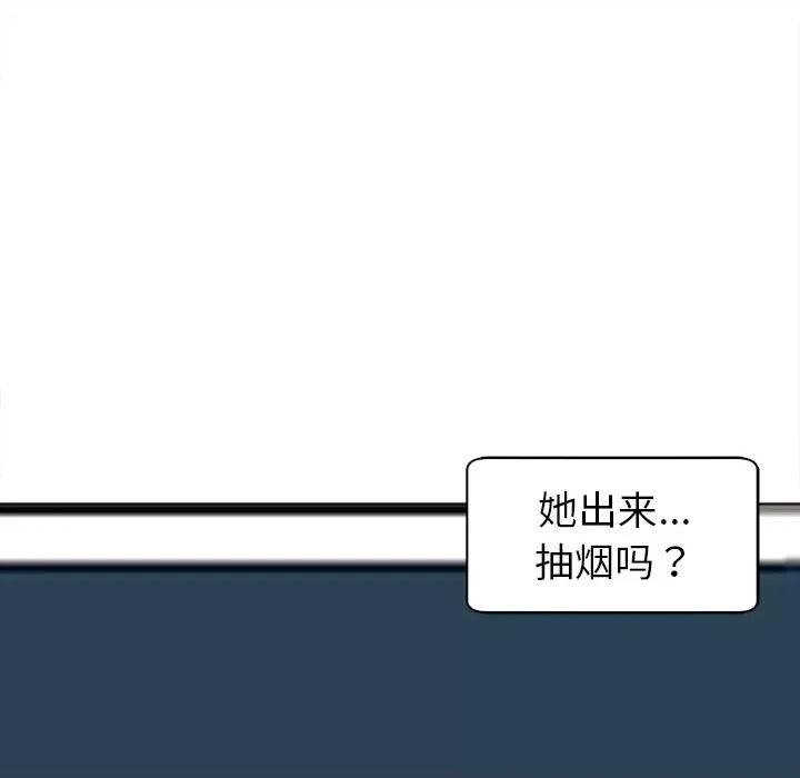 现成老爸 上门老爸-第 10 话 上门老爸 第258页