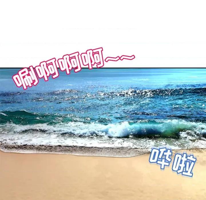 现成老爸 上门老爸-第 10 话 上门老爸 第276页