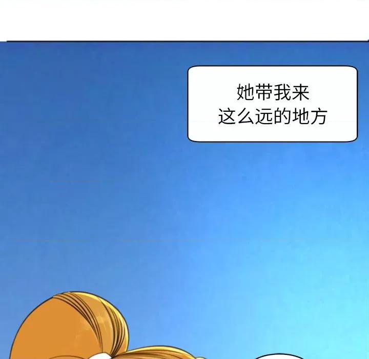 现成老爸 上门老爸-第 10 话 上门老爸 第284页