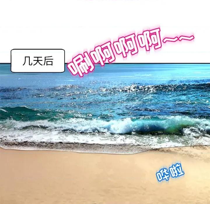 现成老爸 上门老爸-12 上门老爸 第19页