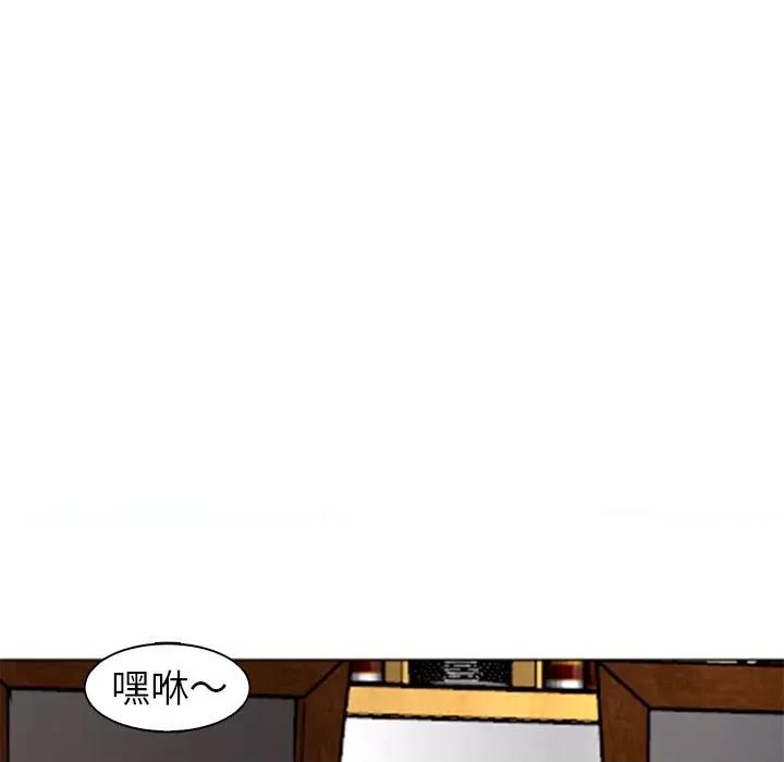 现成老爸 上门老爸-12 上门老爸 第27页