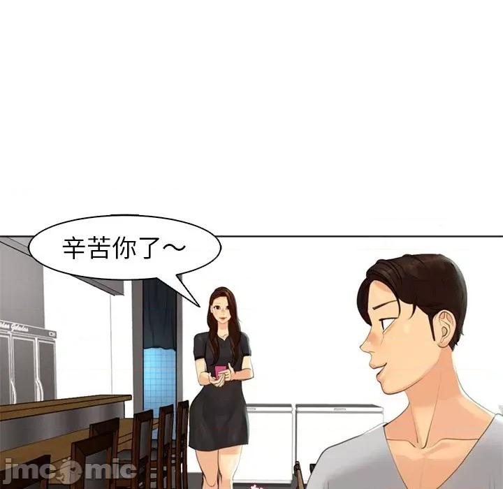 现成老爸 上门老爸-12 上门老爸 第35页
