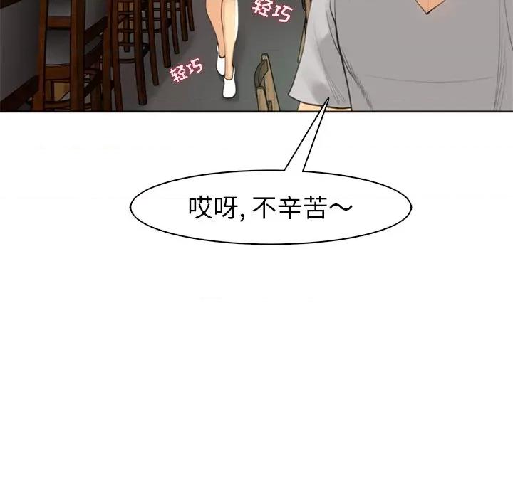 现成老爸 上门老爸-12 上门老爸 第36页
