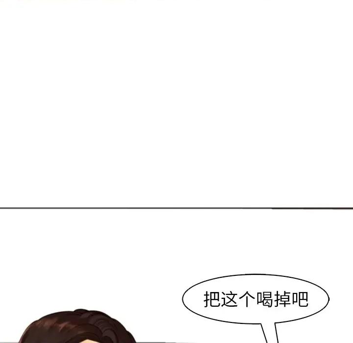 现成老爸 上门老爸-12 上门老爸 第37页