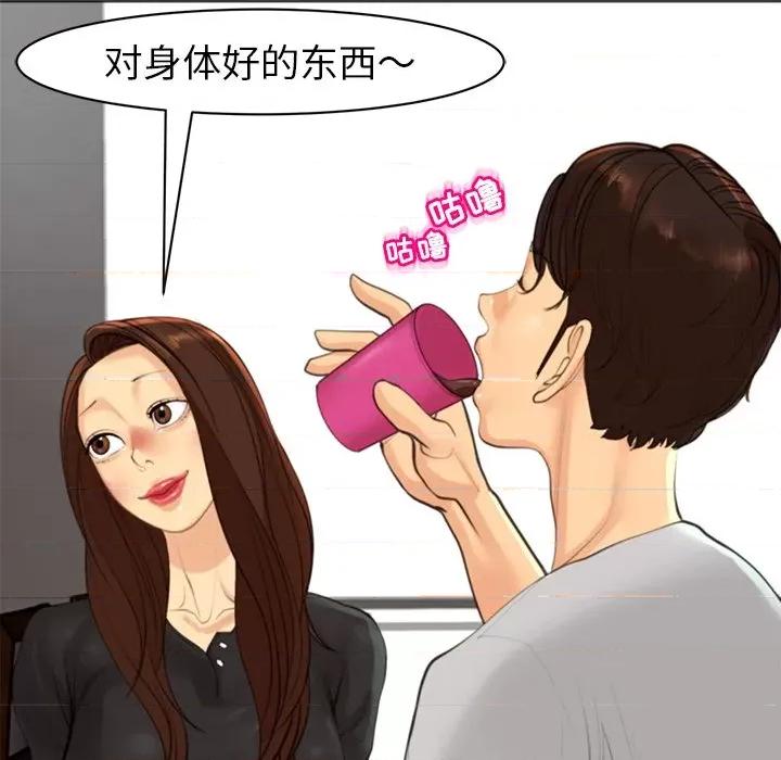 现成老爸 上门老爸-12 上门老爸 第42页