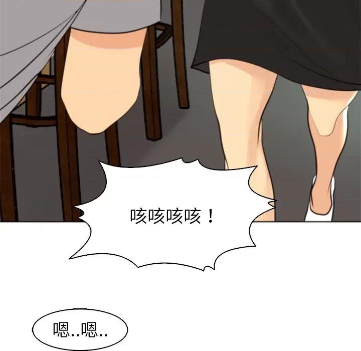 现成老爸 上门老爸-12 上门老爸 第54页