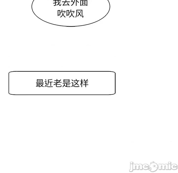 现成老爸 上门老爸-12 上门老爸 第60页